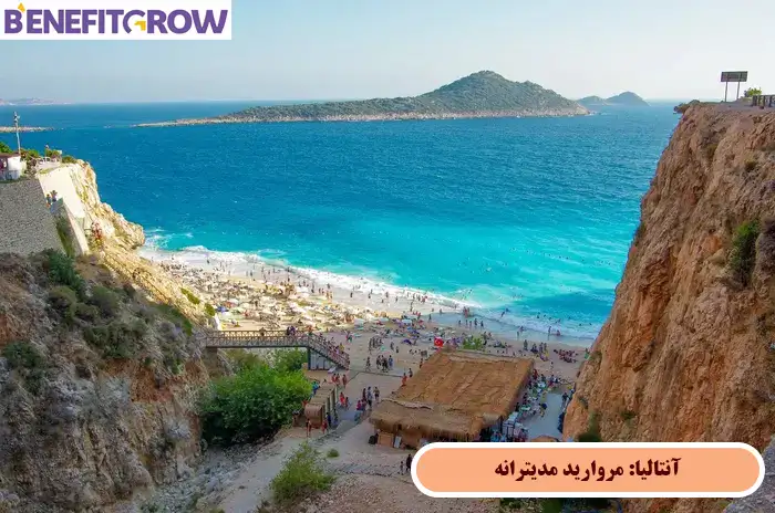 سواحل آنتالیا 