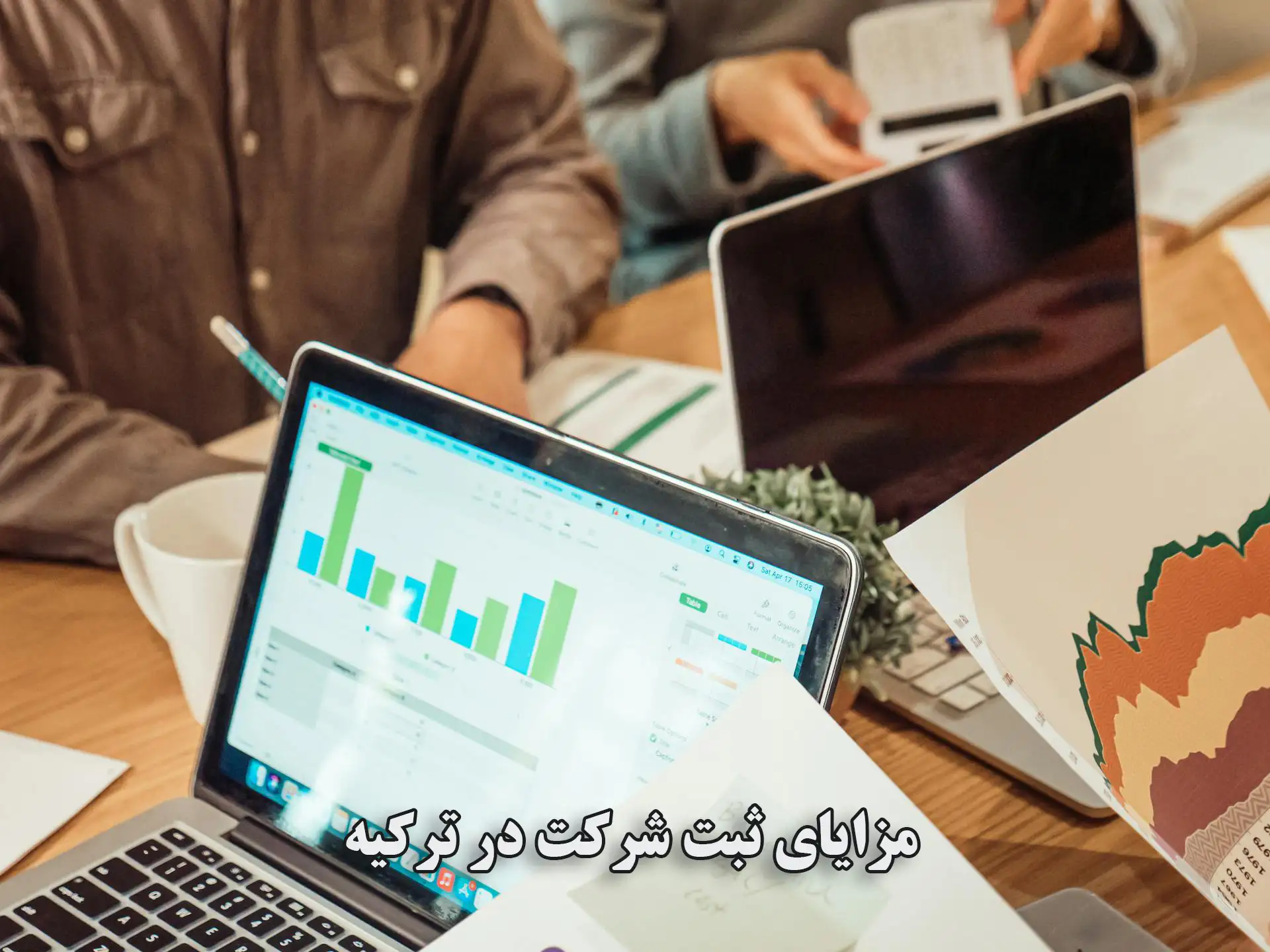 ثبت شرکت در ترکیه